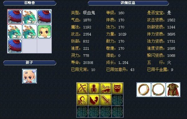 加盟马德里 加盟马德里