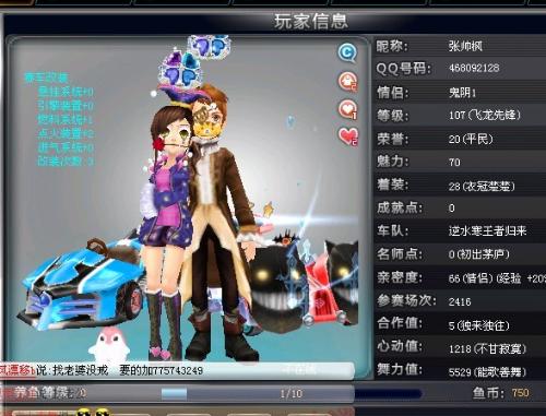 高度战略化 高度战略化