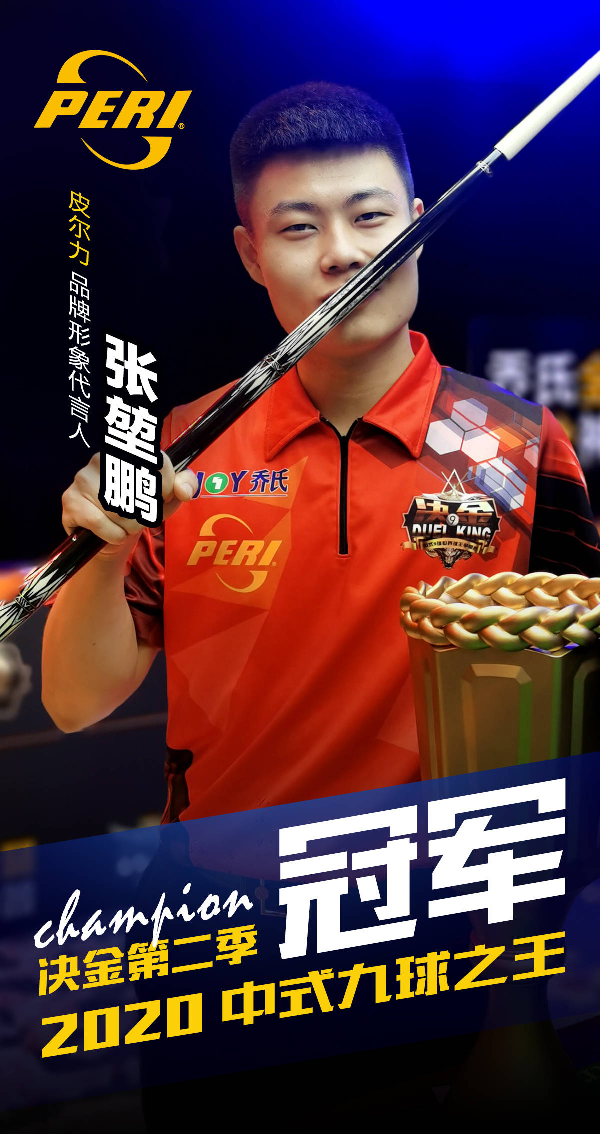 临场智慧 临场智慧