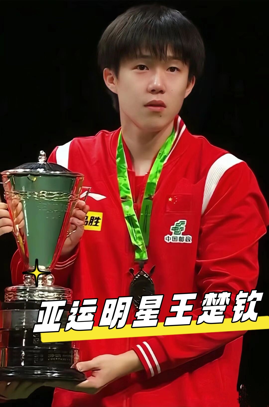 他再次为法 他再次为法