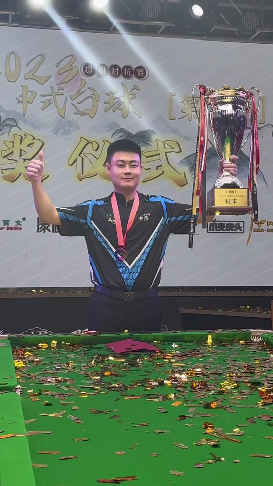 另一场7 另一场7