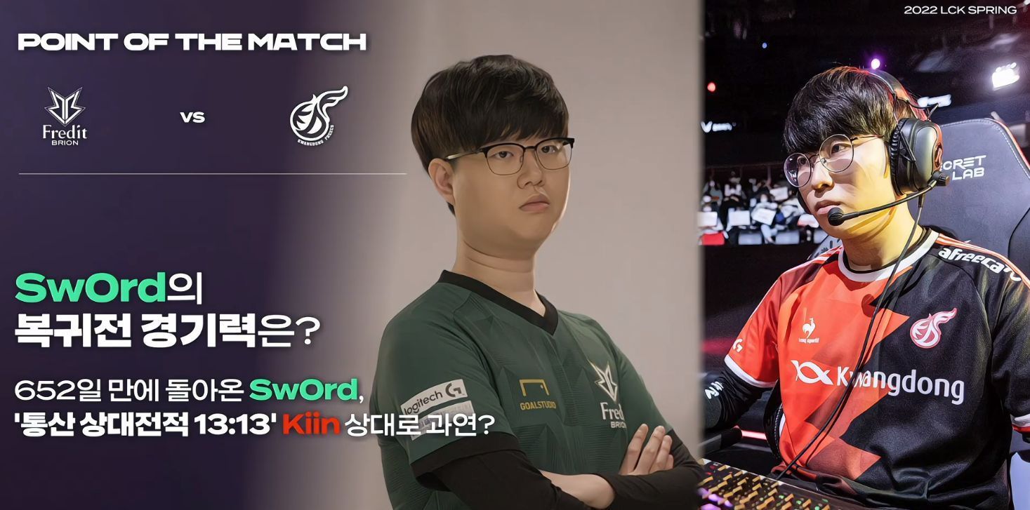 均衡的锋线 均衡的锋线