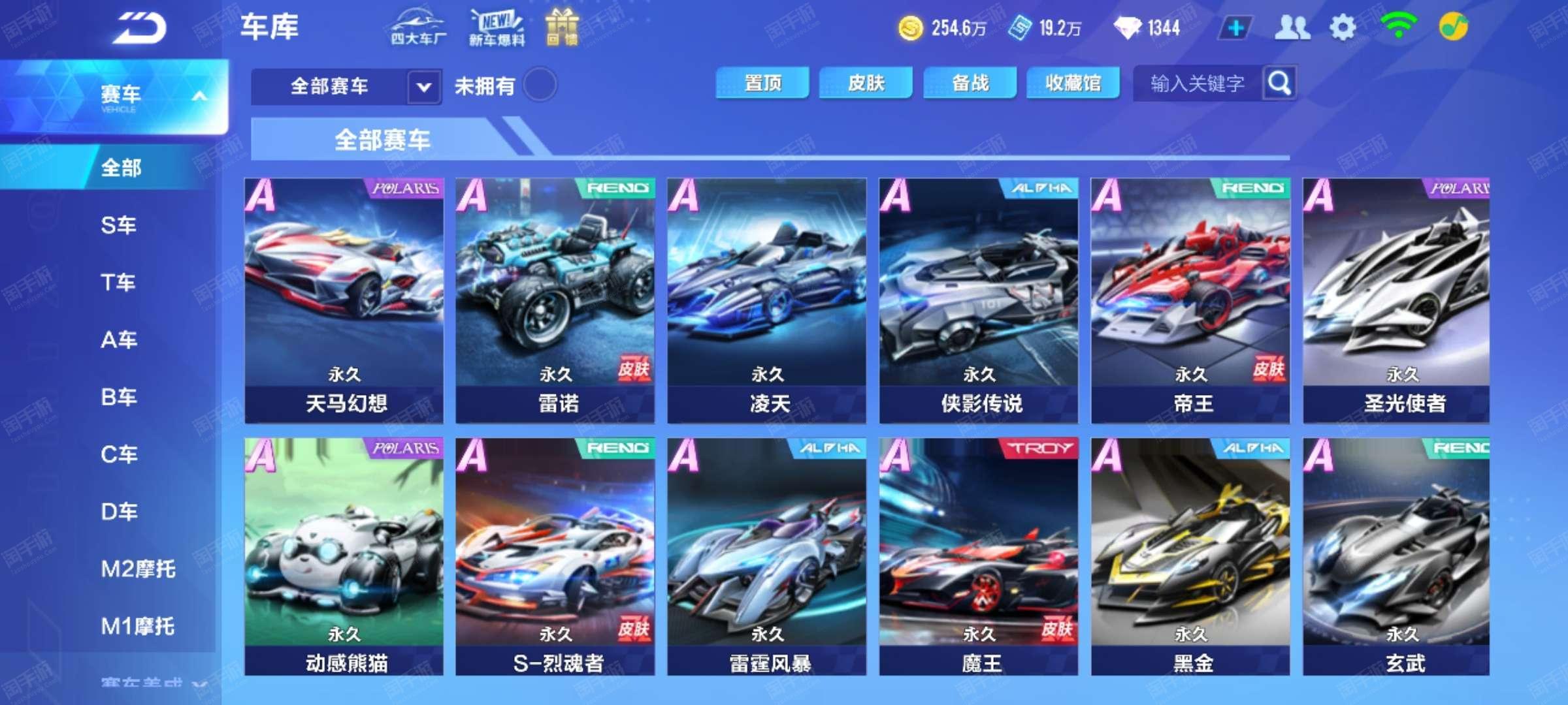 心理训练同 心理训练同