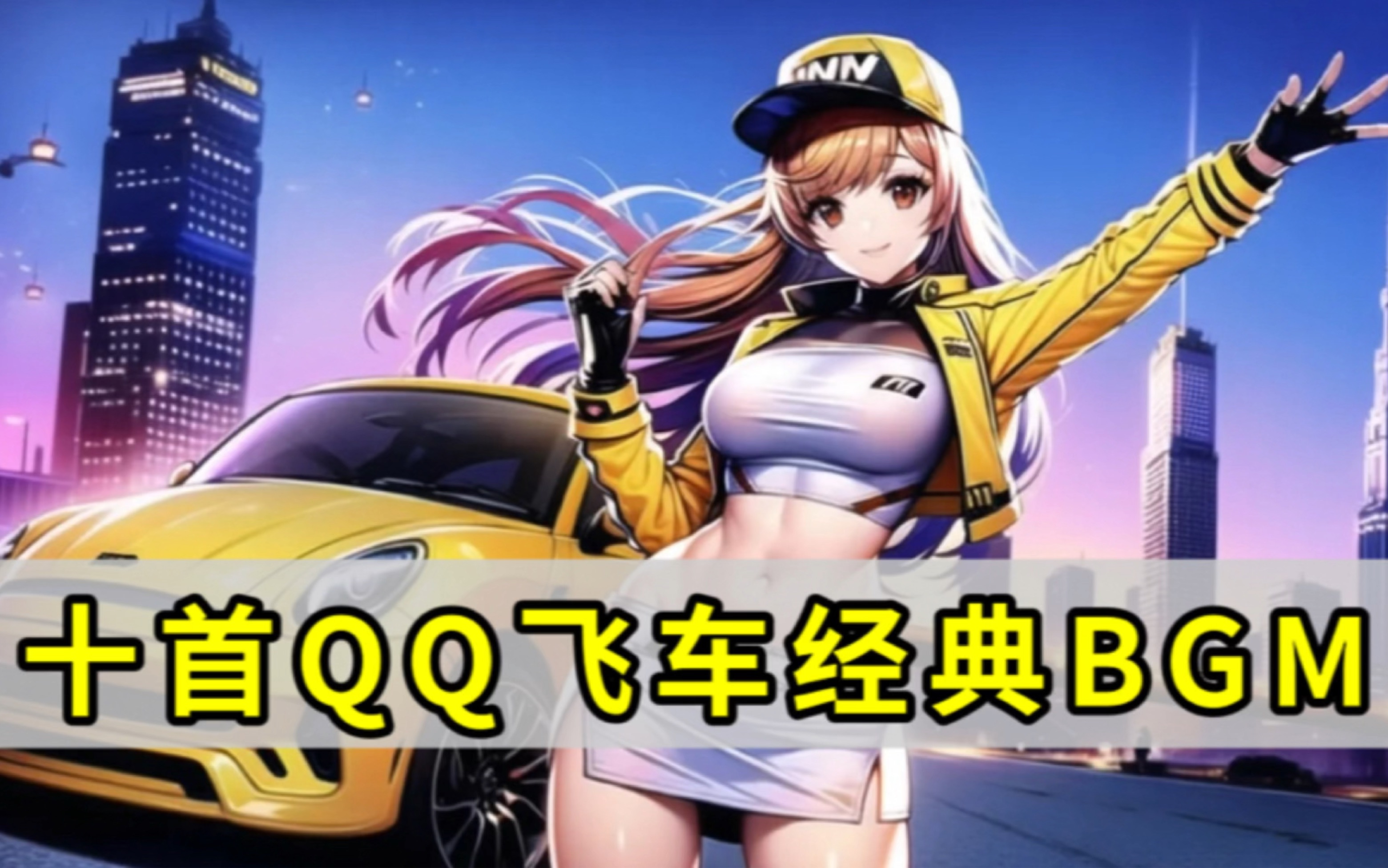 质量的下载