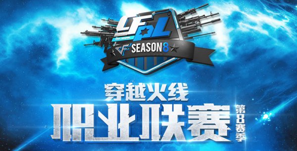 程现金流