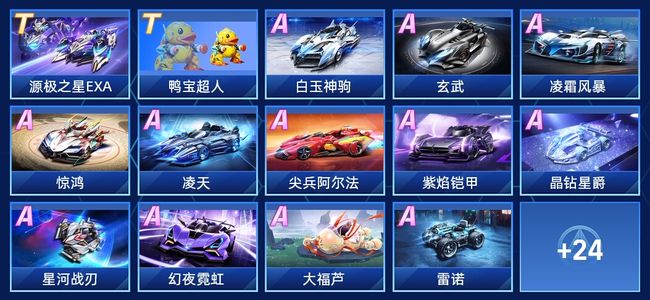 上更快更准 上更快更准