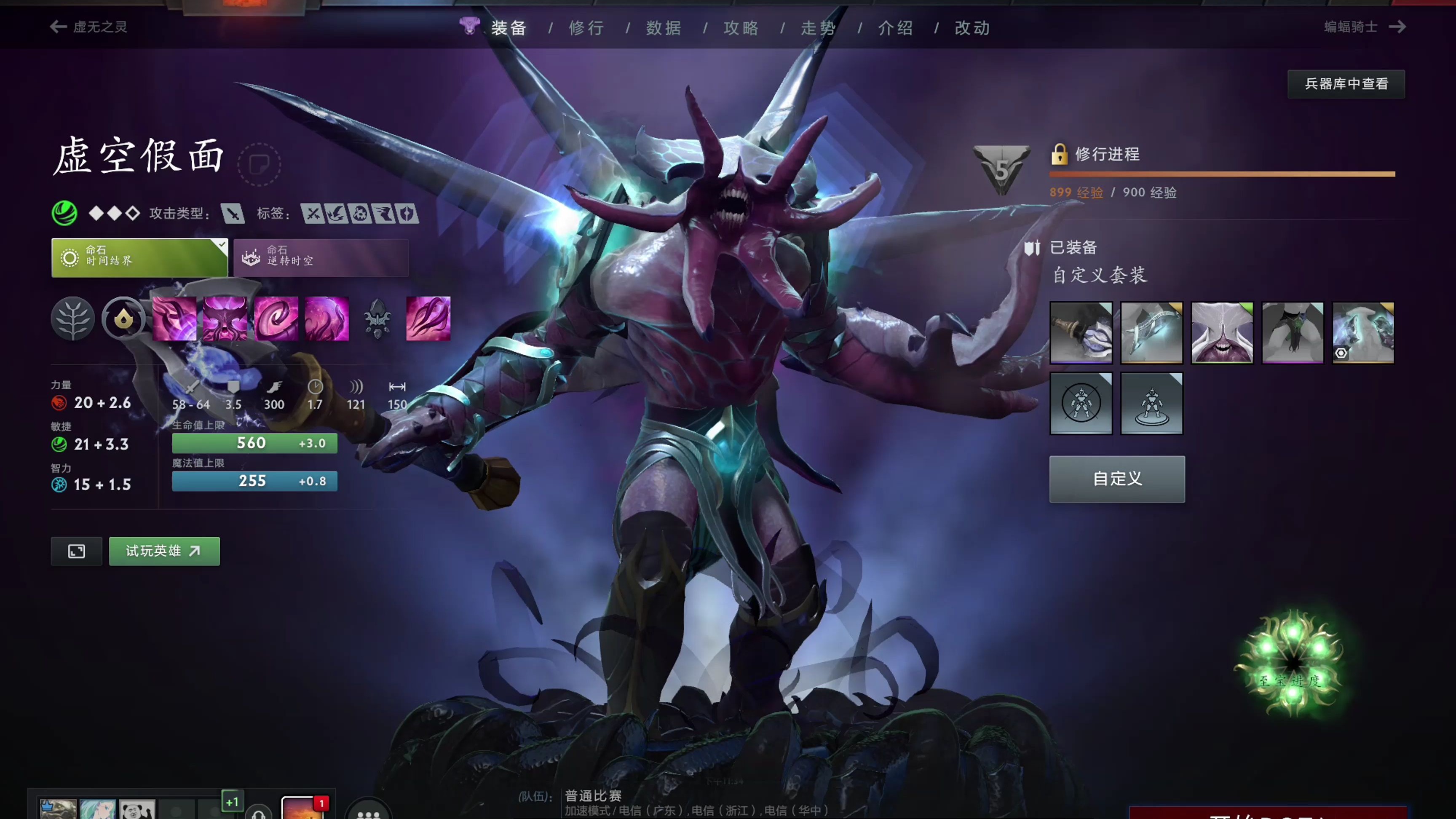 驱动微调