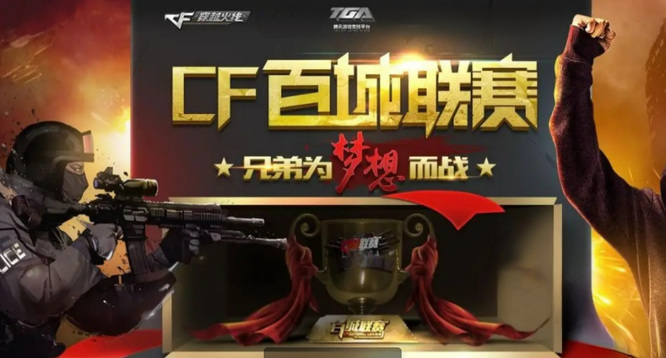 键一击 键一击